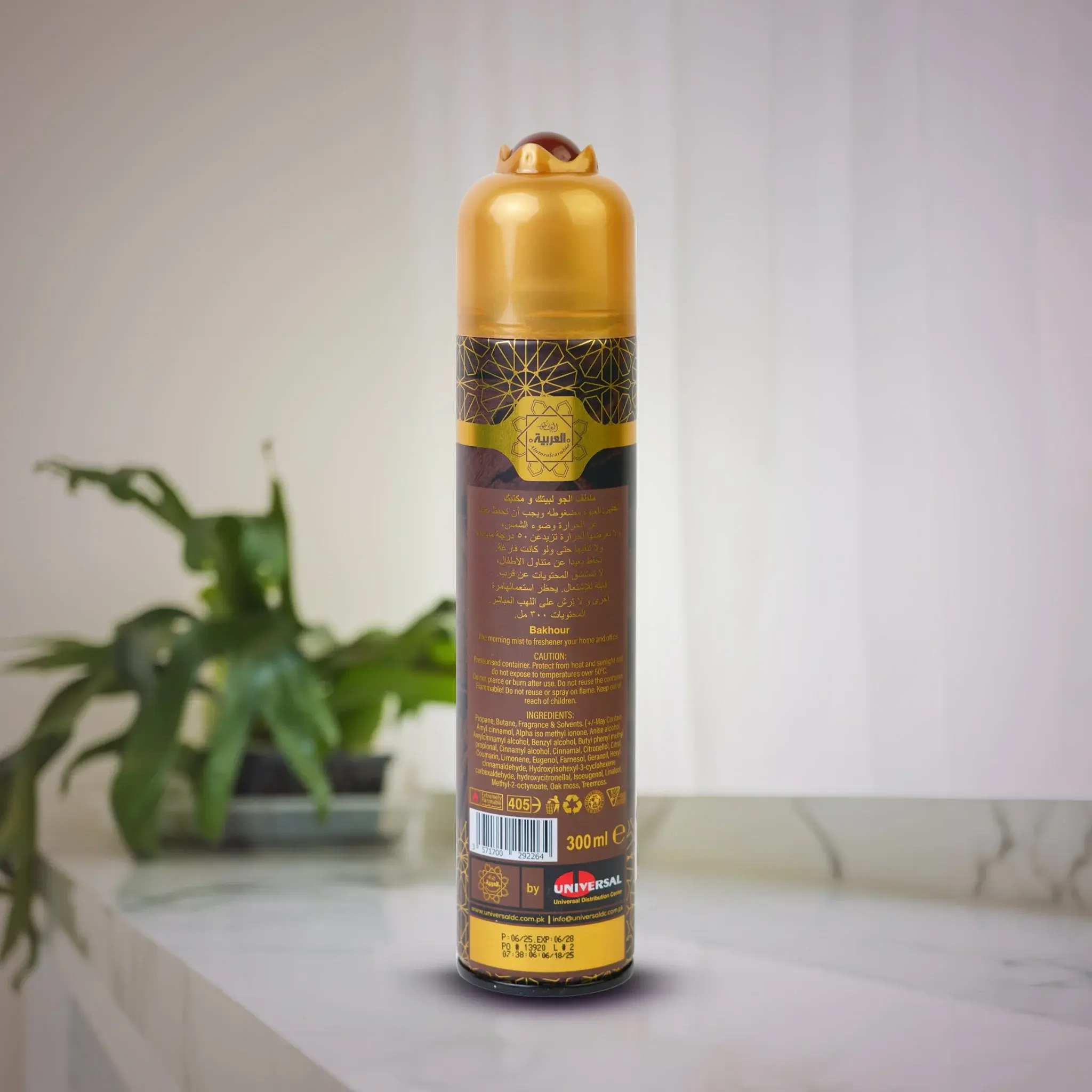 Al Arabia Bakhour Air Freshener 300ml - Image 2