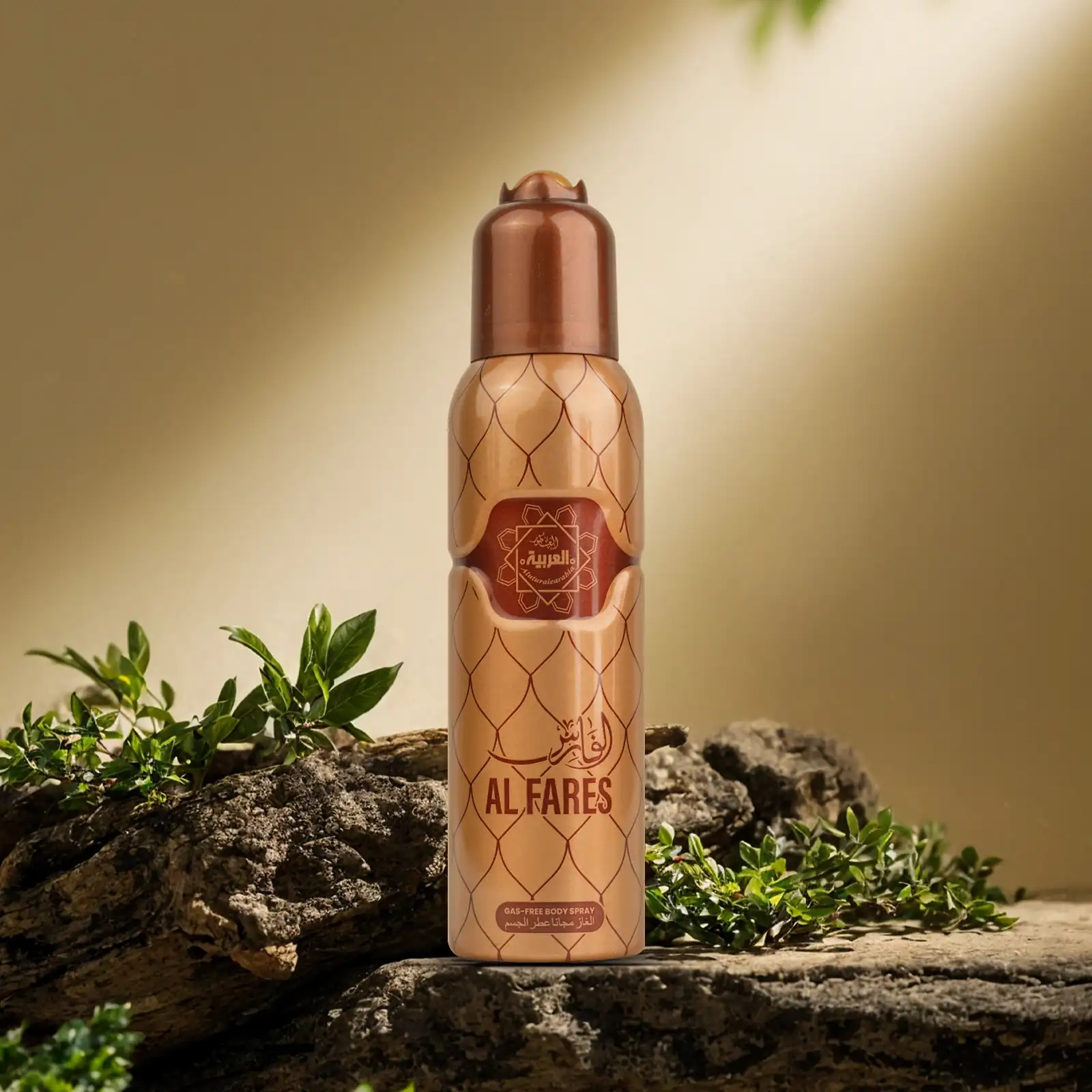 Al Arabia Pack of 5 Body Spray 120ml - Image 5