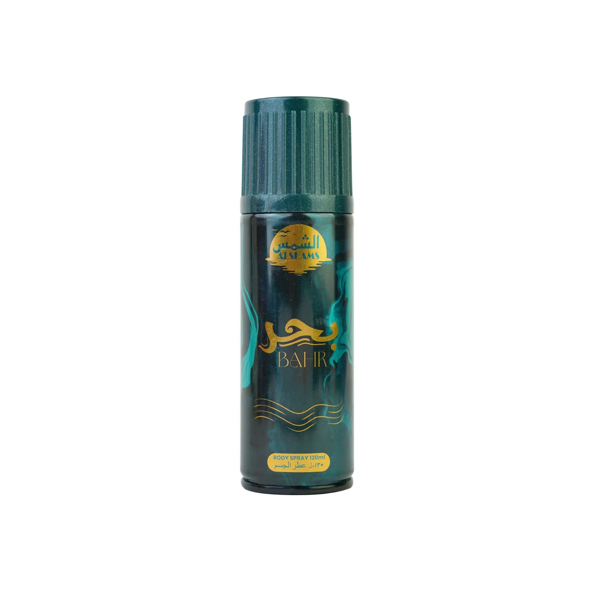 Al Shams 6-in-1 Body Spray Pack - Image 5