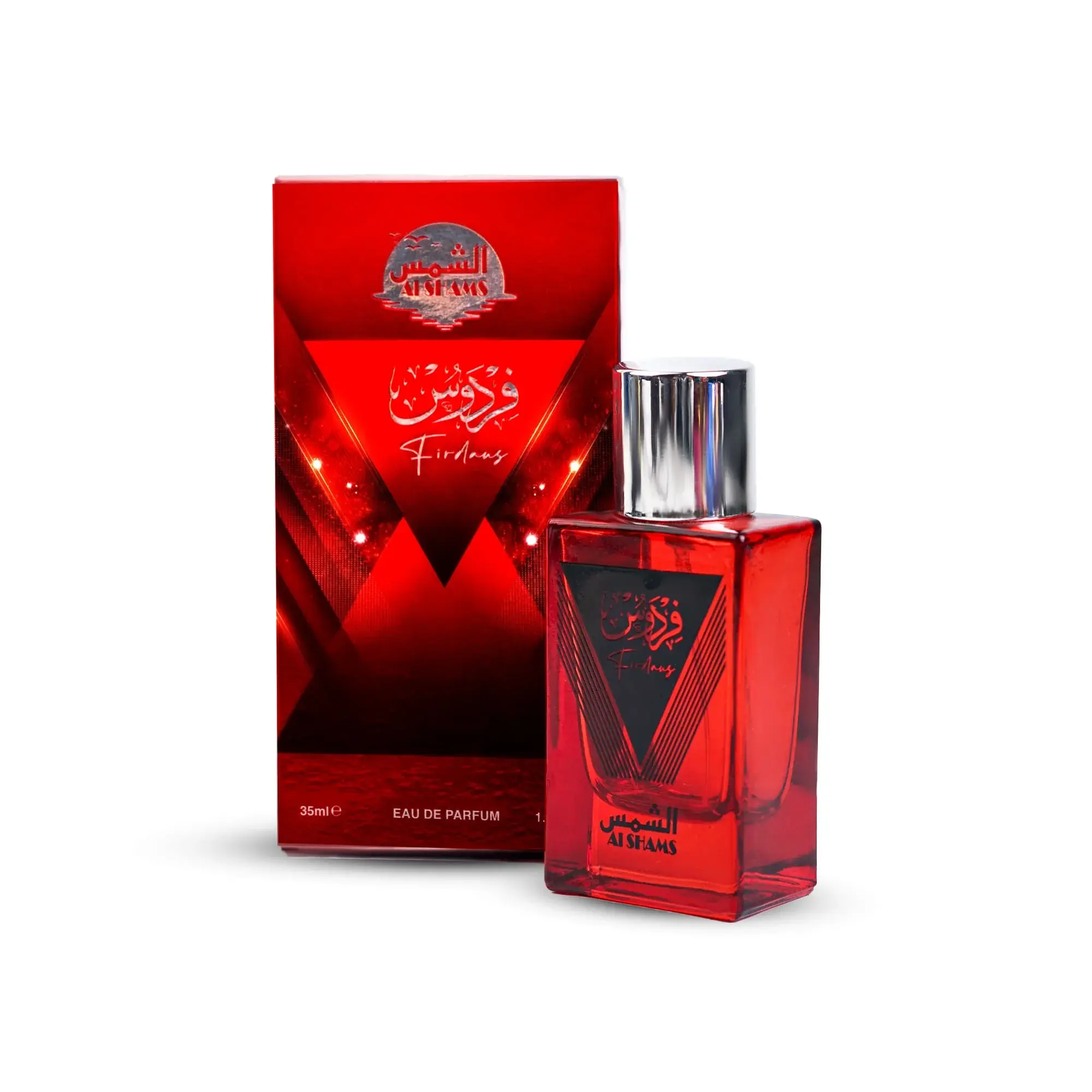 Al Shams 5-Piece Perfume Bundle - Image 3