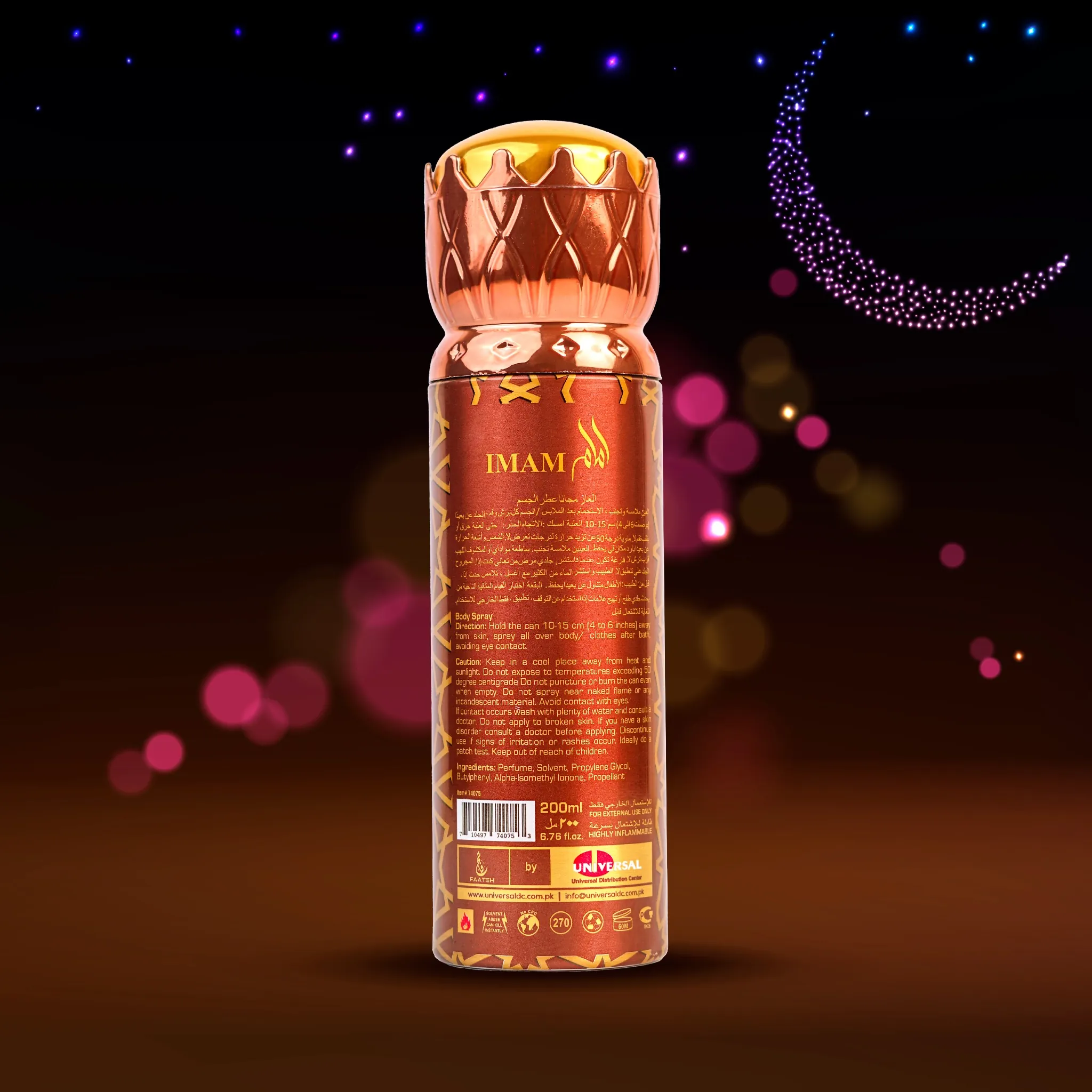 Faateh Imam 200ml Body Spray - Energizing Scent - Image 2