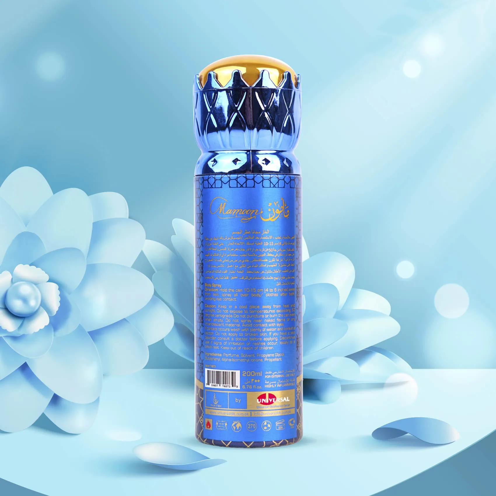 Faateh Mamoon Body Spray 200ml - Image 2