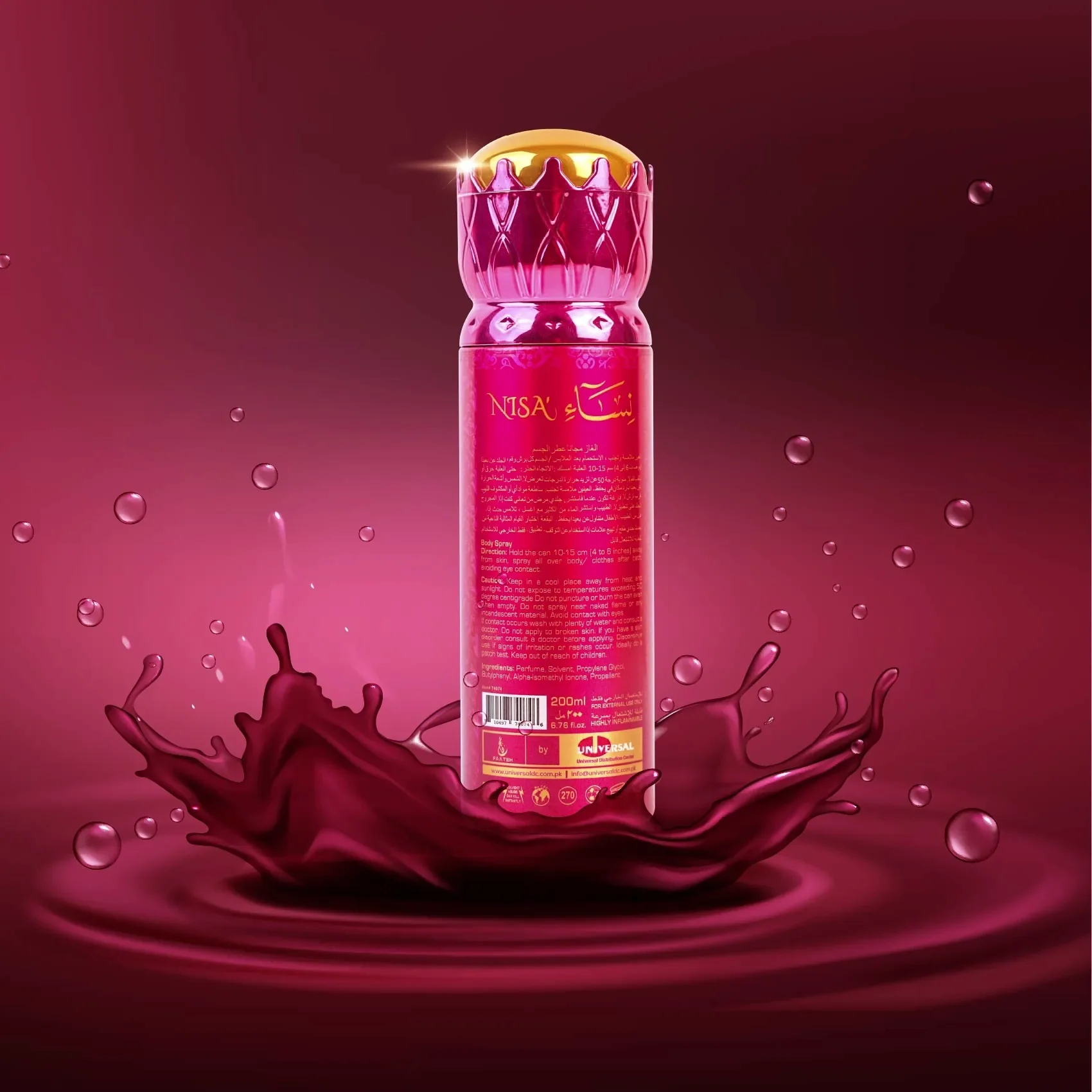Faateh Nisa Body Spray - 200ml - Image 2
