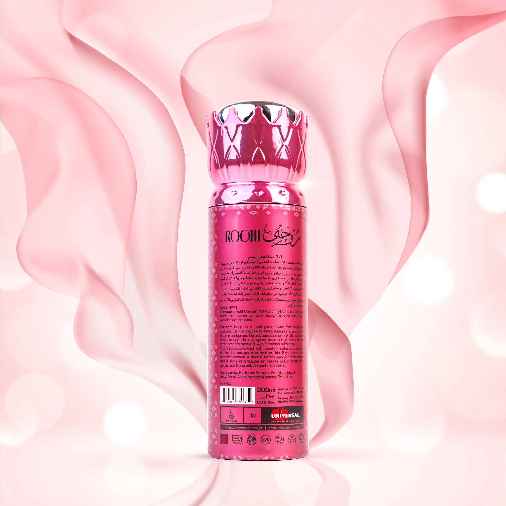 Roohi Body Spray 200ml - Energizing Generation - Image 2